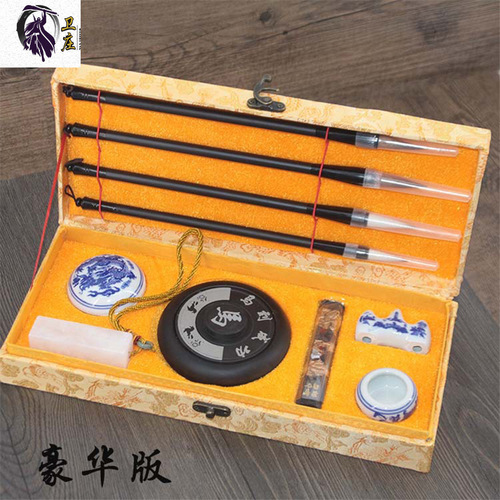 Wei Zhuang Study Four Treasures Set Creative Gift Calligraphy Supplies Gift Box Pen, Ink, Paper and Inkstone Study Set Wholesale