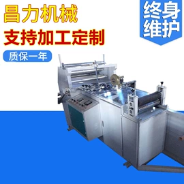 分切机;包装辅助设备;柔印机