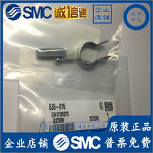 BJ6-016�ձ�SMCԭ�b��Ʒ��װ��b�������F؛������