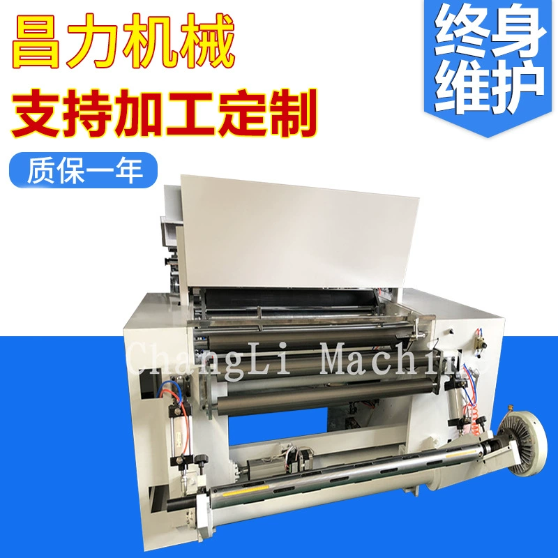 Автоматическая машина для перемотки печатной пленки с автоматической коррекцией цилиндра, производитель CLFJ-B1500, машина для перемотки с полым сердечником