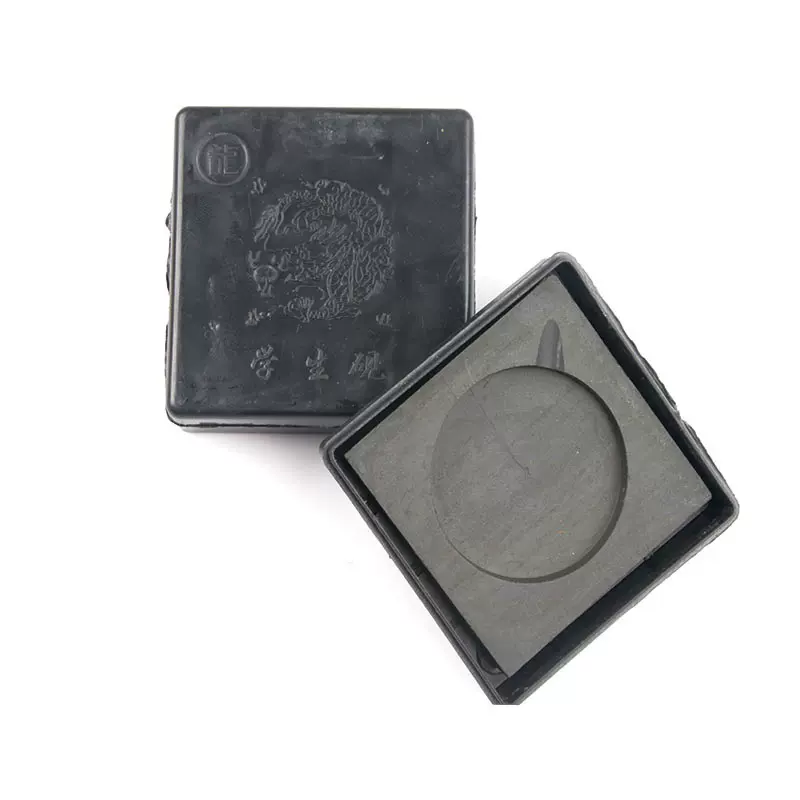 卫庄文房四宝学生墨汁砚台带盖3寸小方砚墨盘碟初学者书法用品砚
