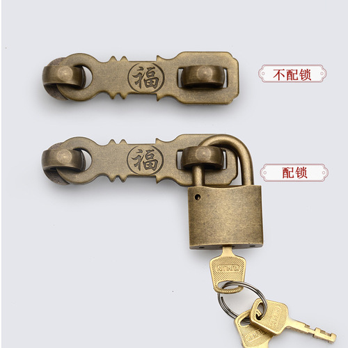Chinese-style imitation ancient door lock, pure copper toggle, door latch, old-fashioned solid wood door lock nose, hanging lock, full copper sliding bolt