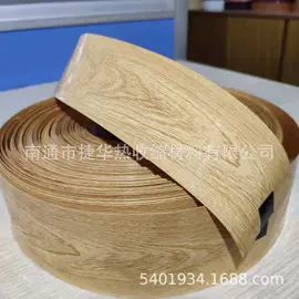 绝缘套管;其他塑料包装;塑料包装材料