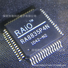 RA8835P4N ȫ���ֻ��䵥MC68HC908JK3ECPE 75P42100S66BS R8025-T