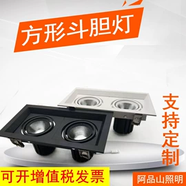 射灯;筒灯;其他室内灯具