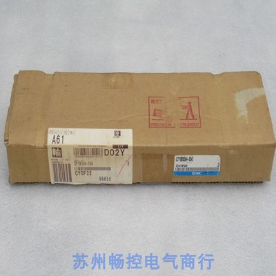 *现货销售*全新日本SMC气缸 CY1B15H-150 现货