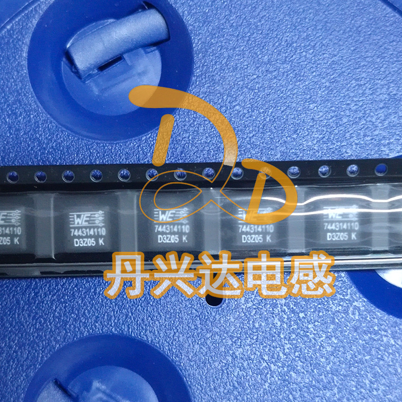 WE 744314110 贴片屏蔽功率一体成型大电流电感 7*7*5 1.1UH 15A