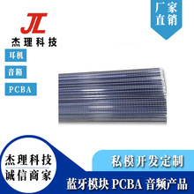 AC6969D-6965E-7023-7065E����оƬ����U�PӲ�_�P�C�����{������