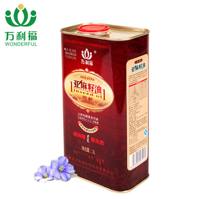 One piece On behalf of Cong Inner Mongolia Manufactor Supplying Flaxseed class a Cold-pressed Flaxseed oil