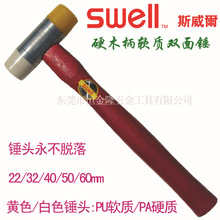һ������̨��˹��������SWELL ľ������˫�洸 ��ȫ�� 34891
