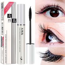 火烈鸟明星浓密睫毛膏纤长浓密卷翘防汗持久不易晕染代发彩妆