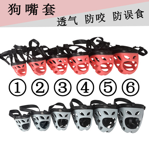 Dog muzzle, anti-biting, anti-barking, anti-eating dog muzzle, anti-barking and anti-barking device, golden retriever muzzle for big dogs