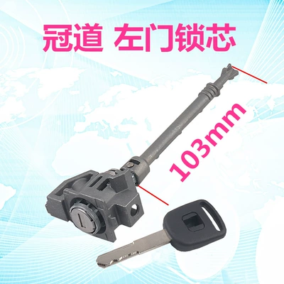 left door lock cylinder, Car lock - crown-road-left-door-lock-cylinder