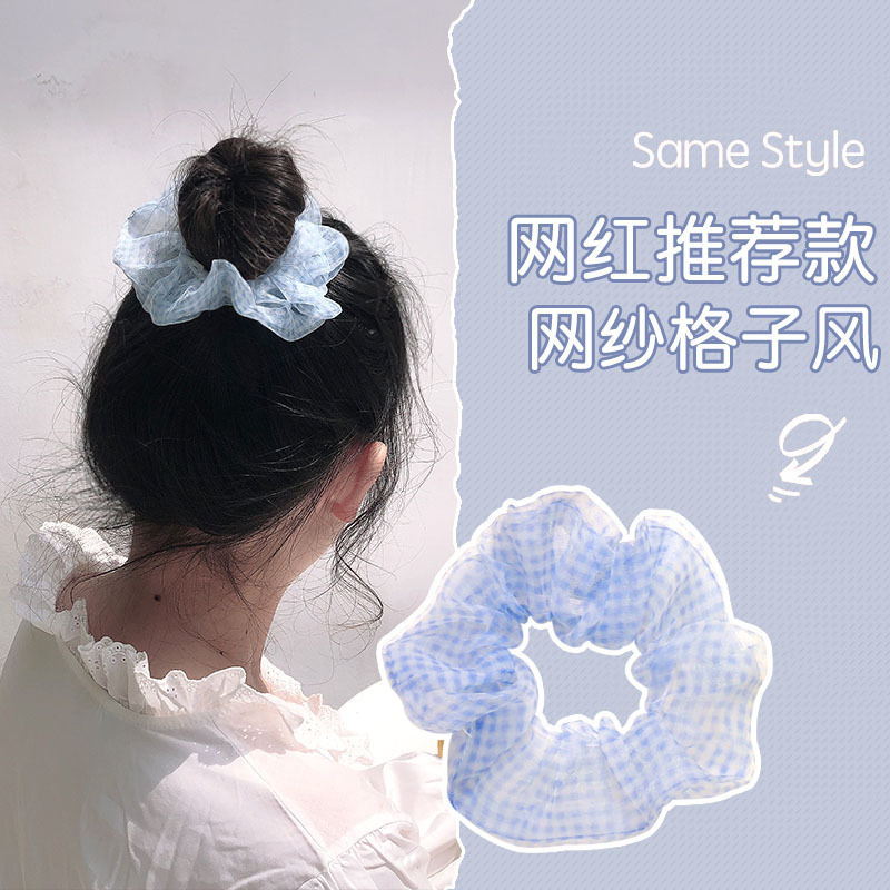 Sueño de la muchacha sirena Ji malla intestino grueso banda de goma banda de pelo cuerda de pelo accesorios para el cabello simple lindo Hada Mori tocado