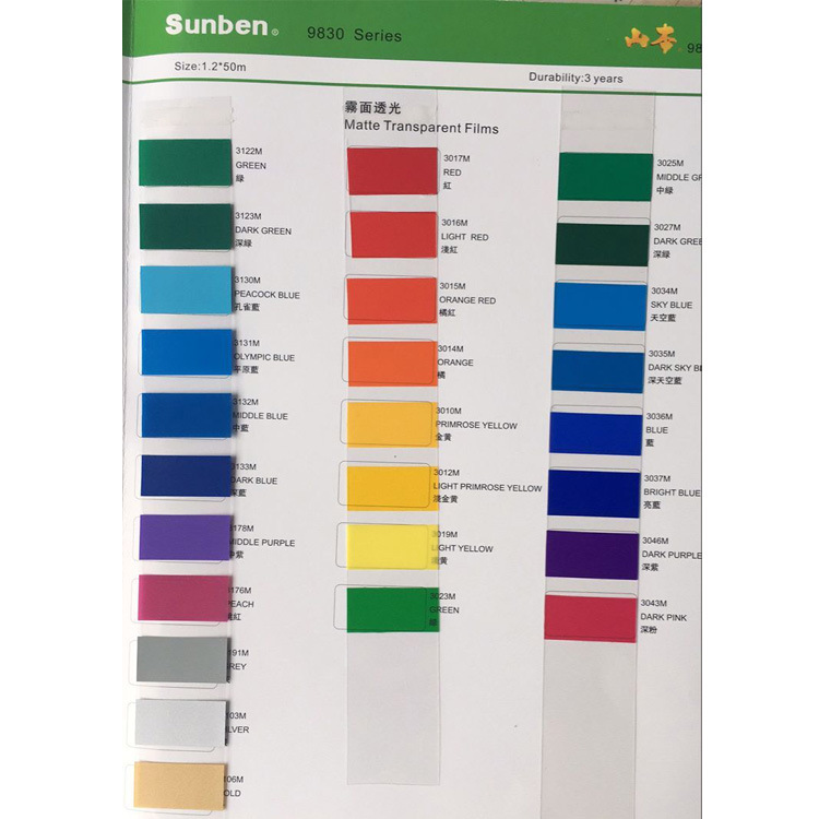 山本广告牌即时贴9830系列/广告贴膜透光贴膜户外灯箱刻字玻璃