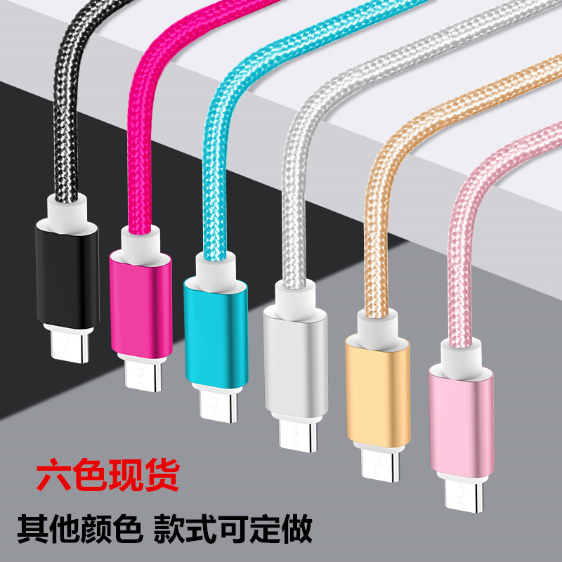 Cable de datos para Apple iPhone Android micro nylon trenzado tipo-c cable cargador de teléfono móvil al por mayor
