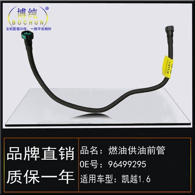 Tubing pipe gasoline grid fuel supply