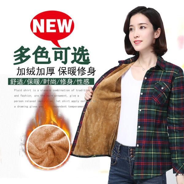 Demi-season shirt for students