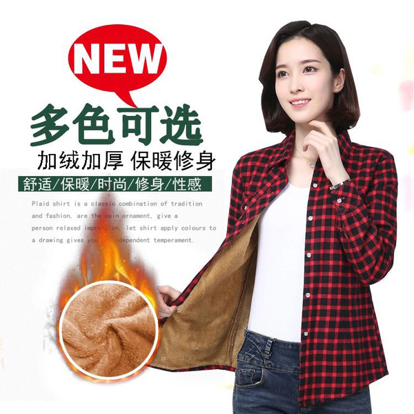 Demi-season shirt for students
