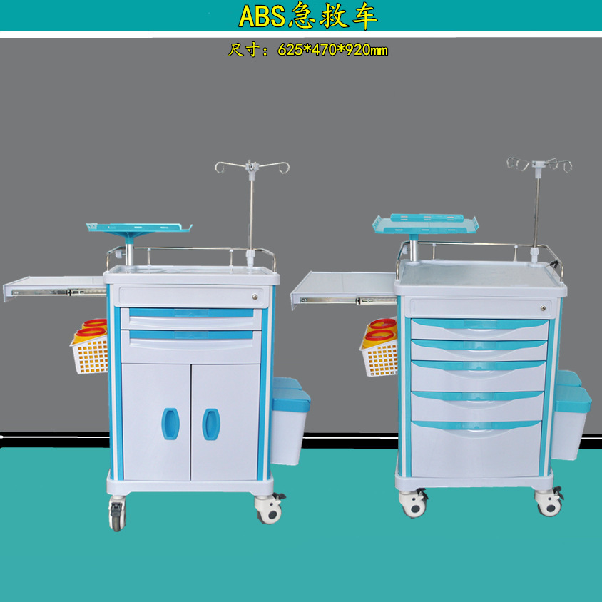 医用ABS手术室抢救车 医院多功能推车抢救车 护士急救车