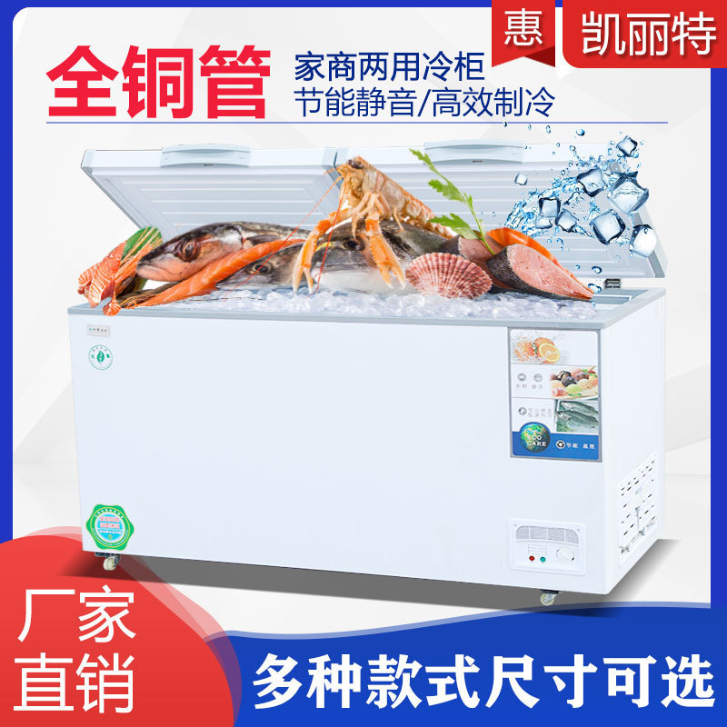 Kailite Horizontal Freezer Commercial Large-Capacity Display Cabinet Horizontal Refrigeration Freezer Fresh-Keeping Cabinet Freezer Dual-Use Dual Temperature
