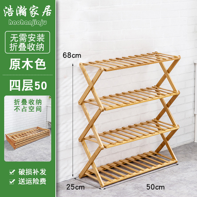 Zapatero plegable multi-capa simple hogar económico estante dormitorio Puerta de almacenamiento rack instalación libre de bambú zapato gabinete