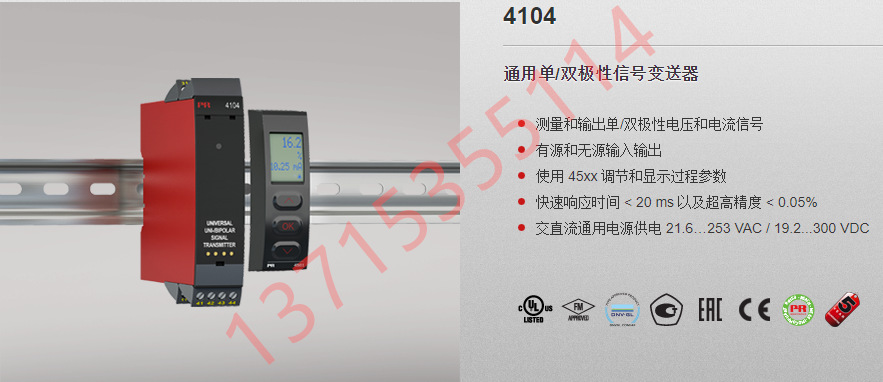 佩勒PR4104 PR 4104 ( PR2204B2P PR 2204B2P 2204 B2P 2204B2B