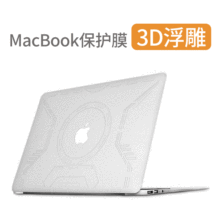 ƻMacbookʼǱĤ 3D񱣻ĤǻĤ