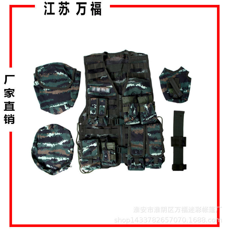 New Military Fan 13-style Combat Portable Woodland Tactical Vest Tabby Camouflage Vest Individual Soldier 06-style 11-piece Set