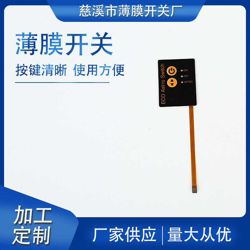 Manufacturer of Processed Membrane Switch Stickers, Light-Touch Buttons for Microwave Oven Control Panels, and Home Appliance Switch Stickers Manufacturer of Processed Membrane Switch Stickers, Light-Touch Buttons for Microwave Oven Control Panels, and Home Appliance Switch Stickers