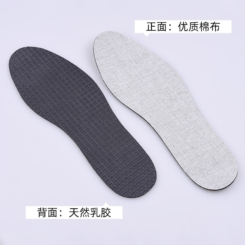 Venta al por mayor Plantilla de látex natural desodorante absorbente de sudor absorción de choque transpirable ultrafino entrenamiento militar baloncesto hombres y mujeres plantilla