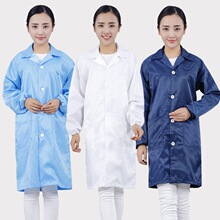 防靜電大褂防塵服無塵工廠車間工裝大褂電子廠食品廠實驗室靜電衣