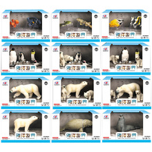 跨境新款盒装动物模型玩具 北极熊企鹅海洋动物模型仿真玩具 地摊