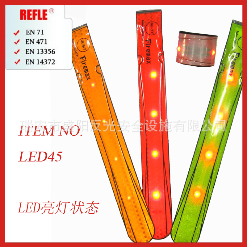 厂家直销LED反光手腕带 反光剑式手腕带 发光啪啪圈 4LED反光腕带