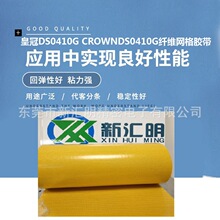 �ʹ�DS0410G CROWNDS0410G�w�S�z�� �W���z�� �����w�S�z��