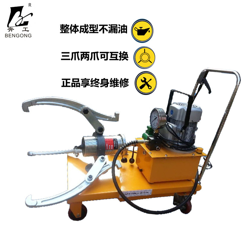 FYD-100吨 车载式液压拉马 拔轮器 液压齿轮扒子 轴承起拔器