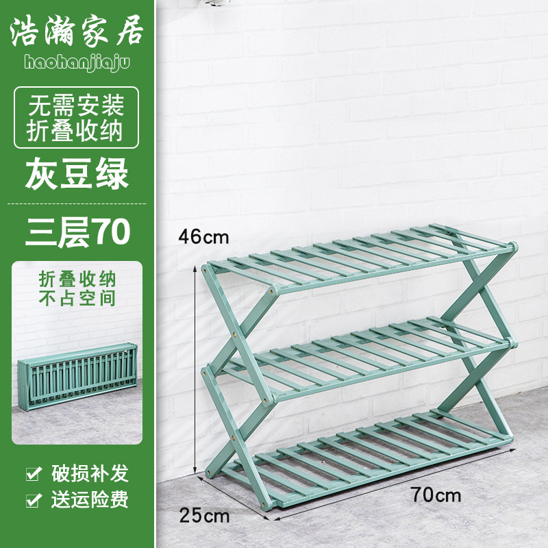 Zapatero plegable multi-capa simple hogar económico estante dormitorio Puerta de almacenamiento rack instalación libre de bambú zapato gabinete