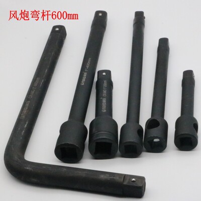 Branded vanadium steel 25 Wind gun Big Bend 1 200 Connecting rod 400mm Long extension air cannon 300 Joint hardware wholesale