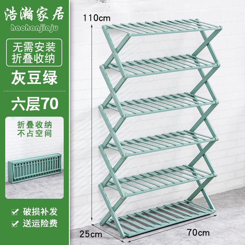 Zapatero plegable multi-capa simple hogar económico estante dormitorio Puerta de almacenamiento rack instalación libre de bambú zapato gabinete