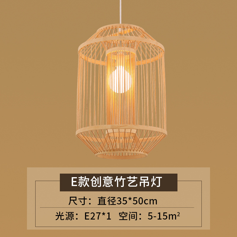 Estilo chino de bambú tejido de bambú lámpara de araña linterna hecha a mano del sudeste asiático restaurante japonés personalidad creativa dormitorio B & B lámpara