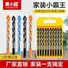 �ɴu��^���6mm��Ӳ�Ͻ������ˮ�ࠝ���^�����๦��������^