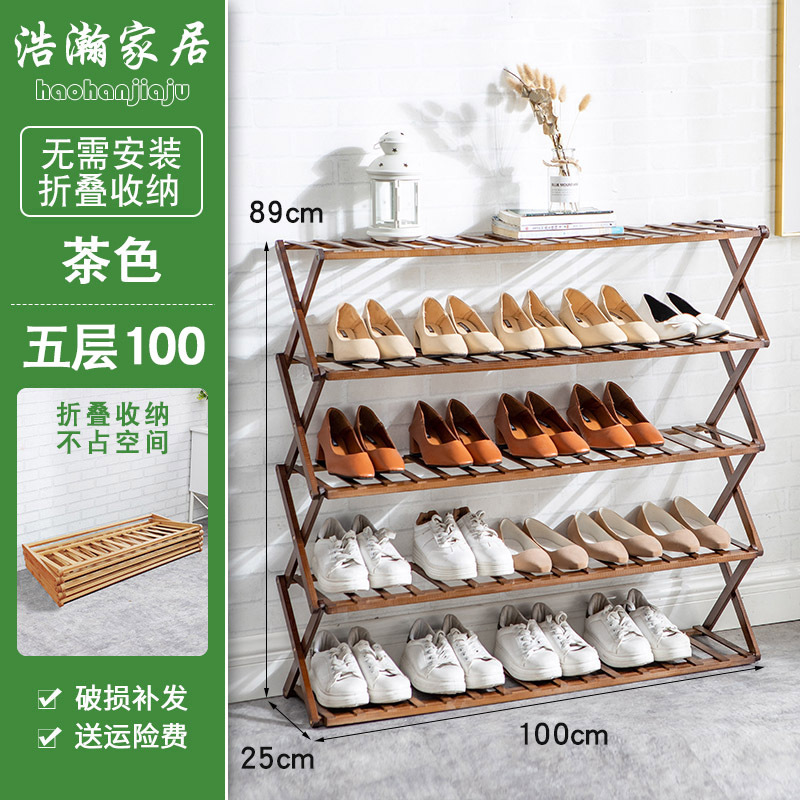 Zapatero plegable multi-capa simple hogar económico estante dormitorio Puerta de almacenamiento rack instalación libre de bambú zapato gabinete