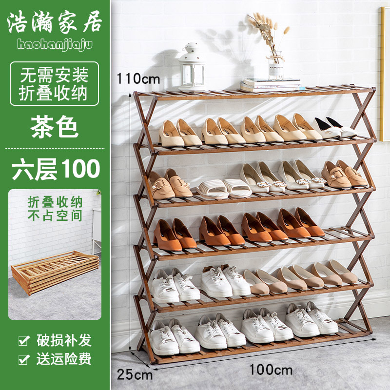 Zapatero plegable multi-capa simple hogar económico estante dormitorio Puerta de almacenamiento rack instalación libre de bambú zapato gabinete