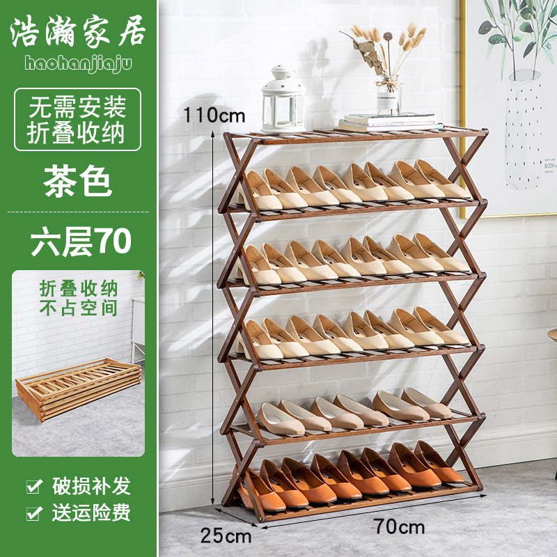 Zapatero plegable multi-capa simple hogar económico estante dormitorio Puerta de almacenamiento rack instalación libre de bambú zapato gabinete