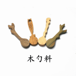 东阳市德民红木工艺品有限公司