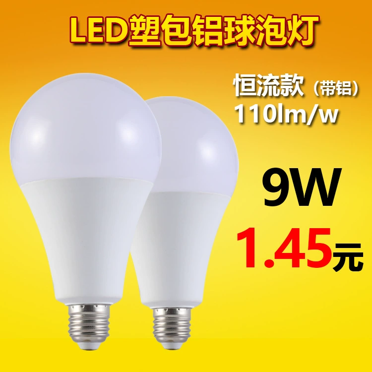 Пирамида светодиодная энергосберегающая лампа E27 винт супер яркое внутреннее бытовое освещение пластиковые алюминиевые лампы производители оптом