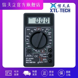 万用表;钳型表;测电笔