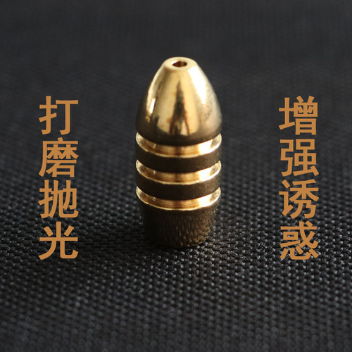 Threaded bullet copper, Tongxin fishing sinker, Texas fishing group weight sinker, fishing copper sinker, fish sinker, fishing gear accessories wholesale