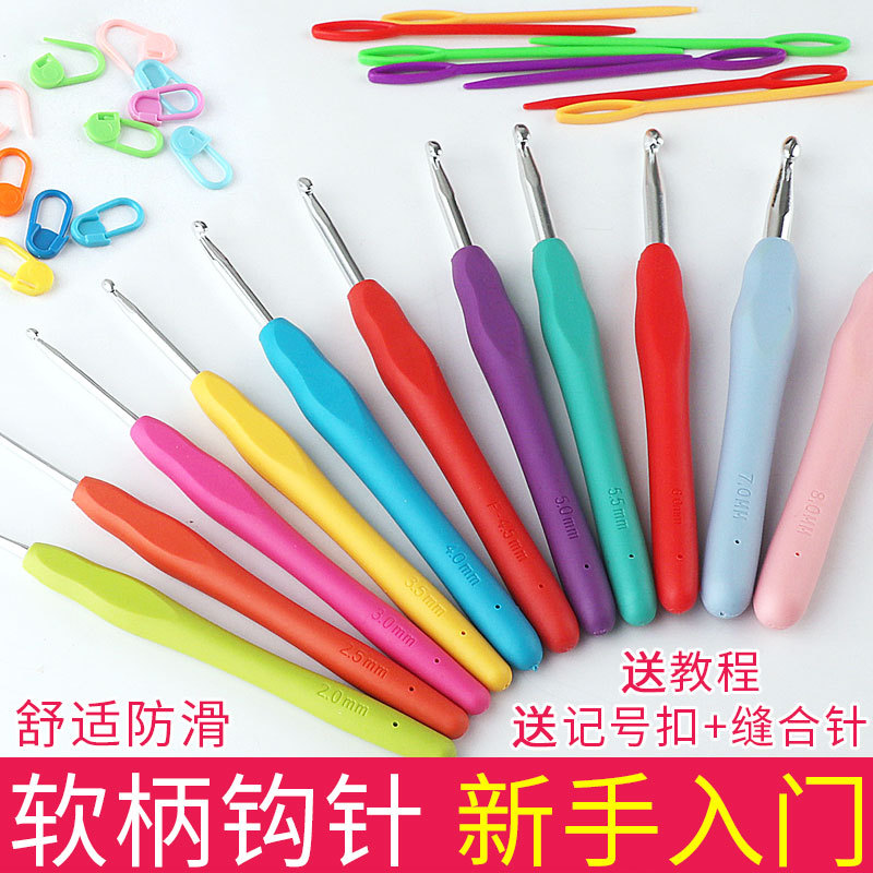 Crochet tool set handmade DIY doll baby shoe shoe bag knitting tutorial wool crochet material package