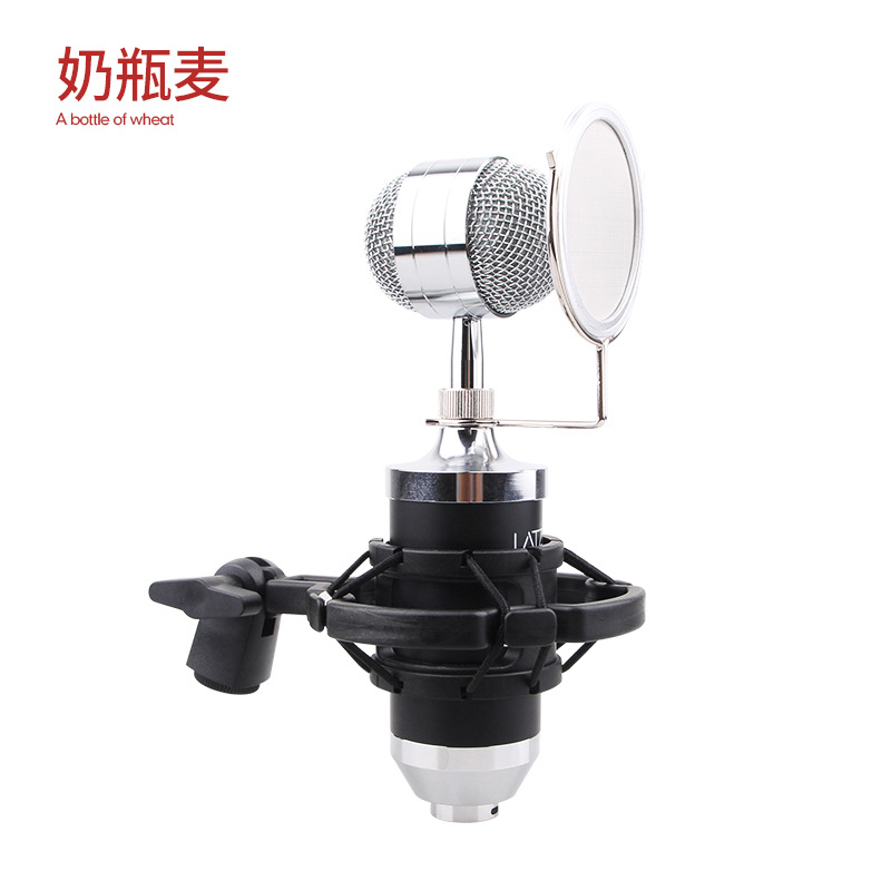 V9 tarjeta de sonido en vivo biberón micrófono volcán Douyin Kuaishou ancla universal karaoke micrófono de condensador